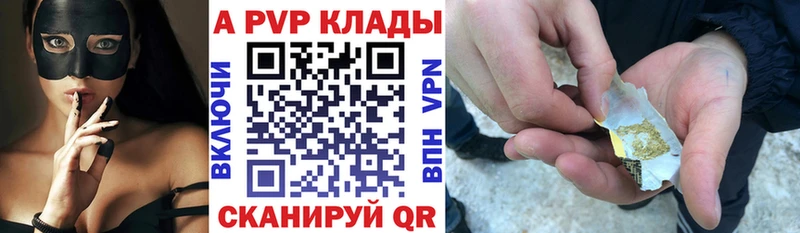 закладка  Кашира  Альфа ПВП СК КРИС 