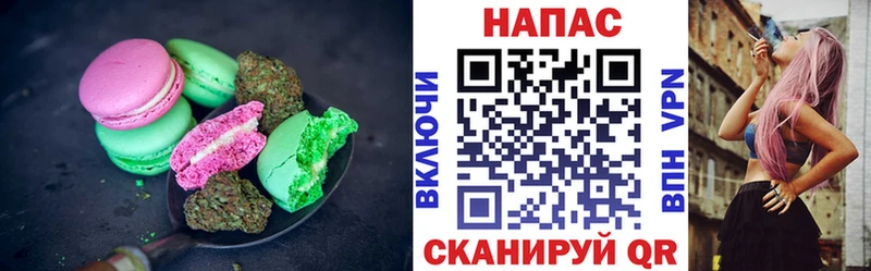 Canna-Cookies марихуана закладка Кашира