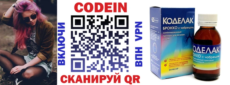 блэк спрут ссылки  Кашира  Codein Purple Drank 