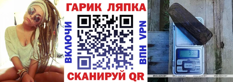 hydra ТОР  сколько стоит  Кашира  Гашиш гарик 