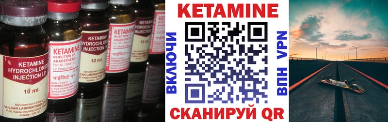 наркошоп  Кашира  Кетамин VHQ 