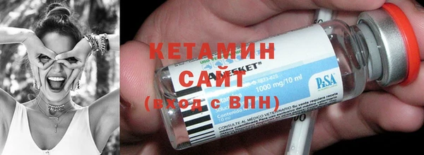 мдма Инсар