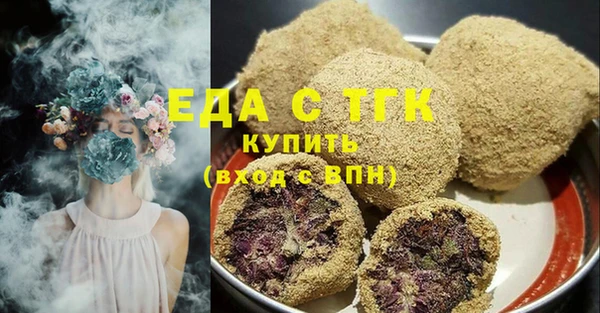 дистиллят марихуана Иннополис