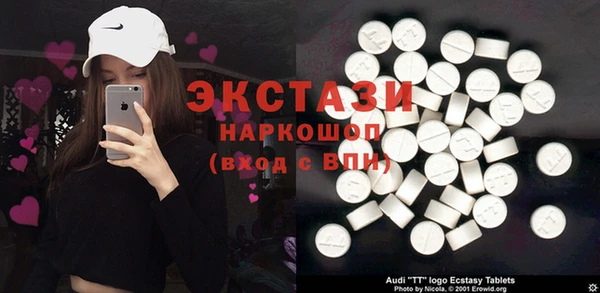 дистиллят марихуана Иннополис
