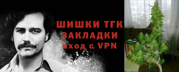 меф VHQ Грязи
