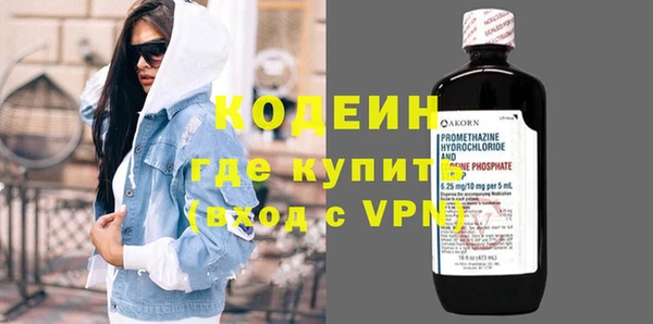 мдма Инсар
