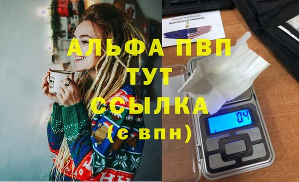 мдма Инсар