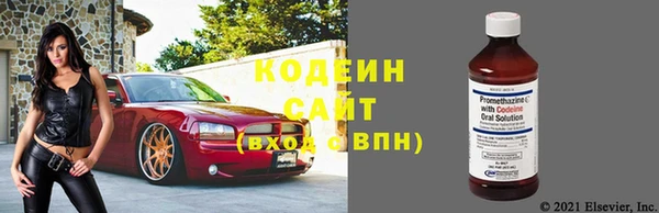 мдма Инсар