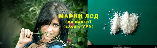героин Инта
