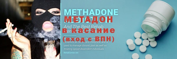 героин Инта
