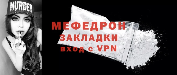 мдма Инсар