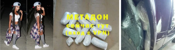 мдма Инсар