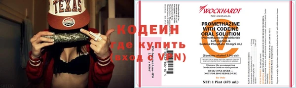 героин Инта