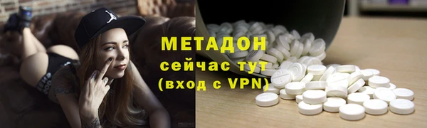 mdma Губаха