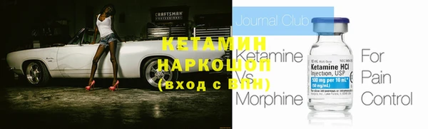 героин Инта