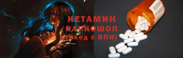 героин Инта
