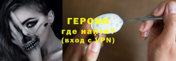 героин Инта