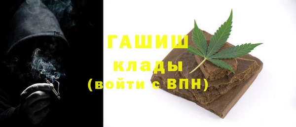 мдма Инсар