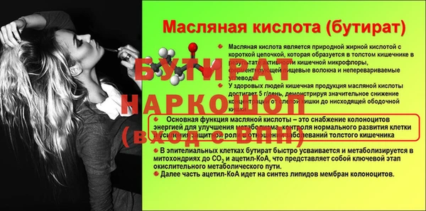 героин Инта