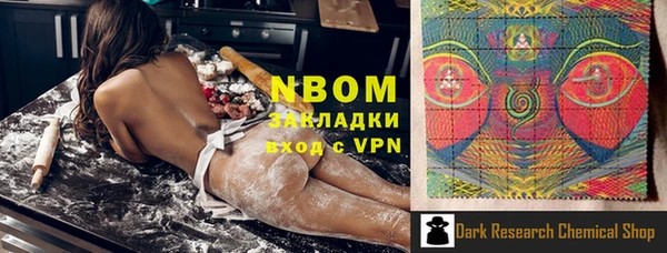 дистиллят марихуана Иннополис