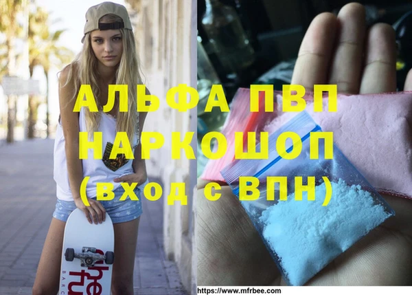 героин Инта
