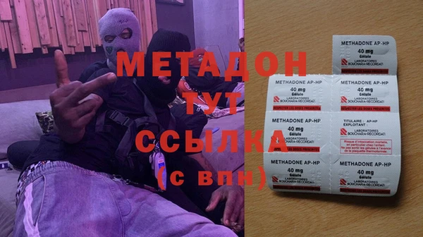 мдма Инсар