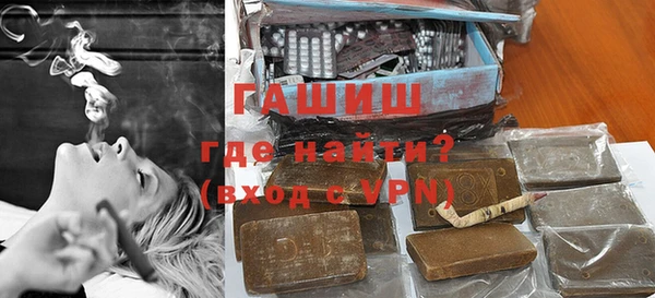 героин Инта