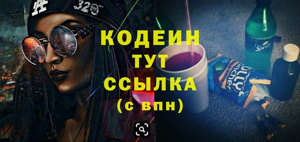 мдма Инсар