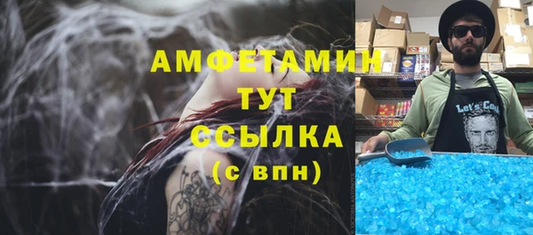 2c-b Пролетарск