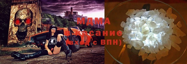 мдма Инсар