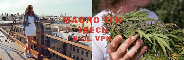 дистиллят марихуана Иннополис