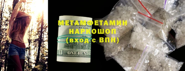 мдма Инсар