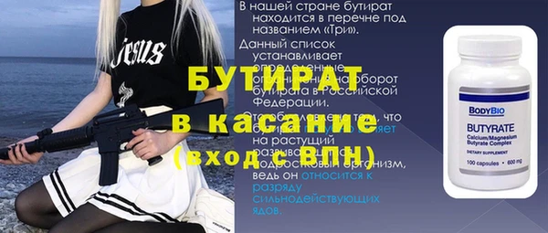 дистиллят марихуана Иннополис