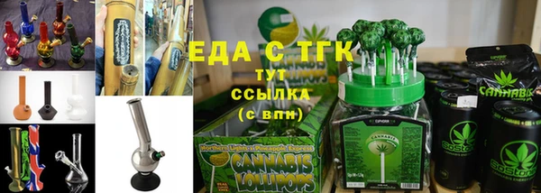 мдма Инсар