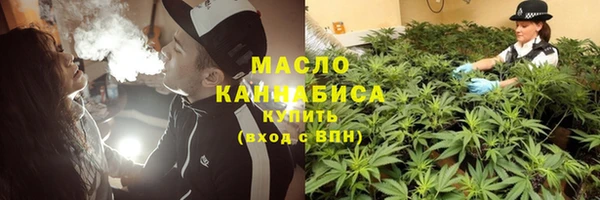 дистиллят марихуана Иннополис