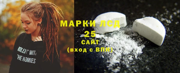 ALPHA PVP Приозерск