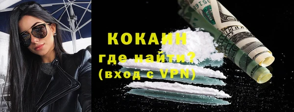 мдма Инсар