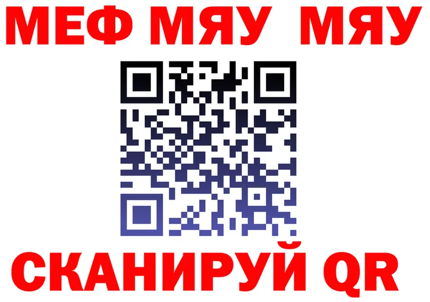 Alpha PVP Соль зеркало мориарти KRAKEN Кашира