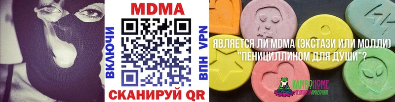 купить   Кашира  MDMA Molly 