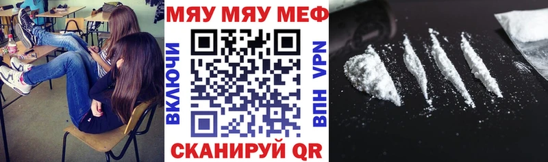 Меф VHQ  omg зеркало  Кашира  закладка 