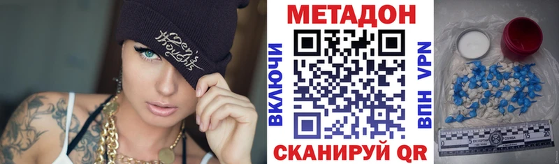 где купить наркоту  Кашира  МЕТАДОН methadone 