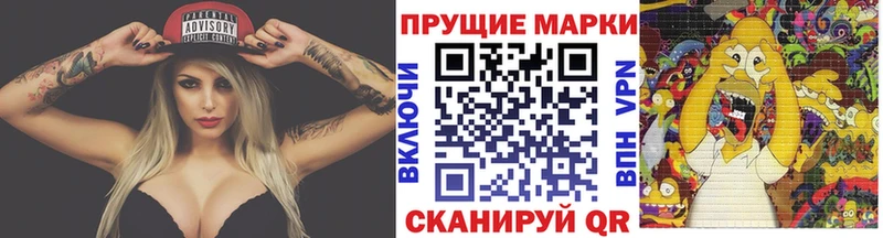 shop официальный сайт  Кашира  Марки NBOMe 1500мкг  наркошоп 