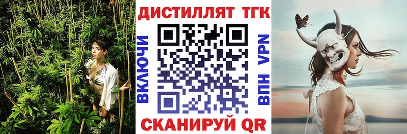 сколько стоит  Кашира  ТГК Wax 